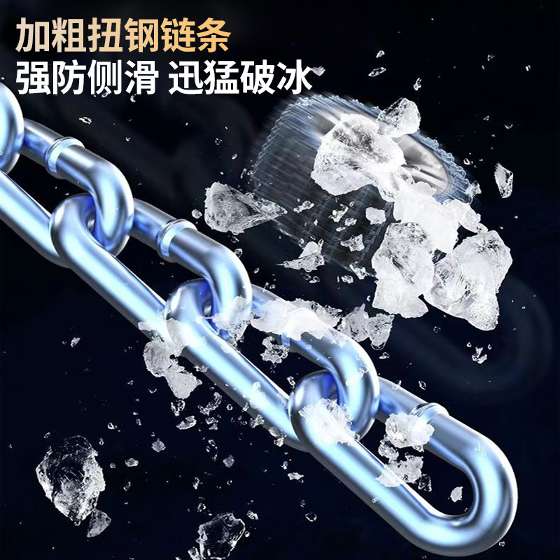 Factory Direct Sales New Car anti-skid chain car off-road vehicle SUV snow tire universal emergency chain