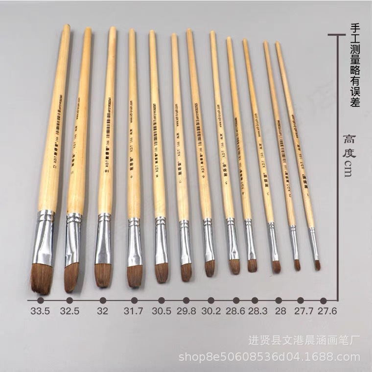 166 Xiedetang Wooden Pole Wolf Hair Flat Head Oil Paint Brush Acrylic Brush Single Gouache Long Pole Set Water Chalk