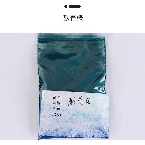 Dye Essence Green Organic Dye Paint Coating Green Colorant High Temperature Resistant Sun-Resistant Turquoise Pigment