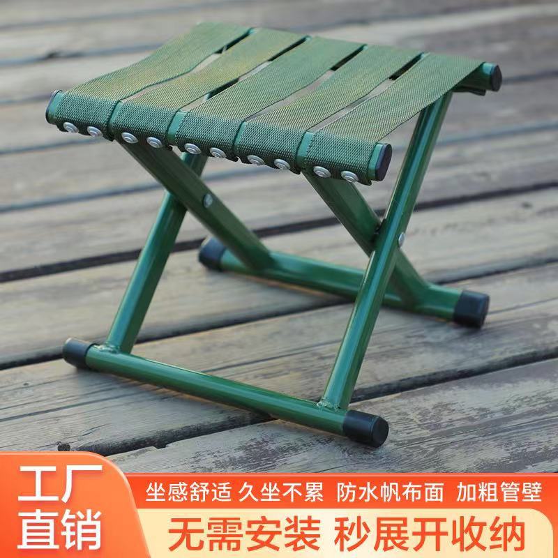 Портативный складной стул Mazar для улицы, малый стул для кемпинга, поездок, досуга и рыбалки, оптовая продажа