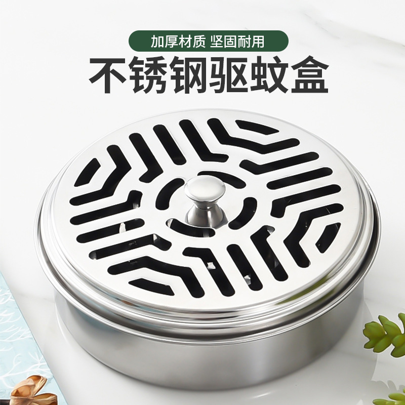 Stainless Steel Mosquito Incense Plate Ear Clip Outdoor Fireproof Household Portable Mosquito Incense Rack with Lid Ash and Iron Mosquito Incense Box