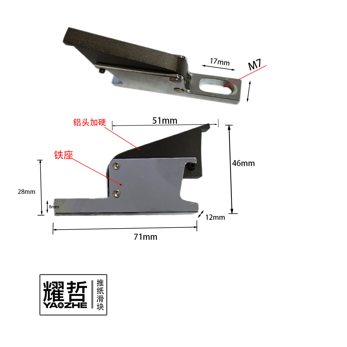 Professional Paper Cup mechanical metal paper pusher aluminum paper pusher slider paper feeding conveyor belt new Debao Yongbo Mingguo