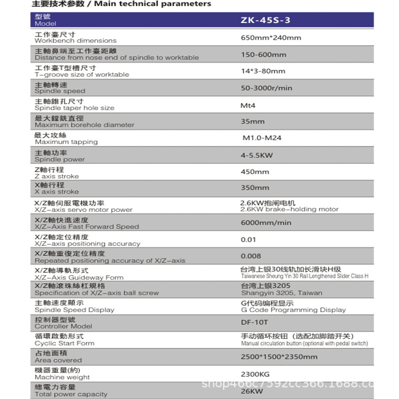 Cnc Multi-Axis Drilling and Tapping Machine, Servo Drilling Machine, Special Machine, Drilling and Tapping Integrated Deep Hole Drilling Automatic Slide