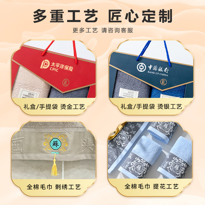 Pure Cotton Towel Gift Box, Simple Event Gift, Company Welfare, Wedding Return Gift, Souvenir, Embroider Printed Logo