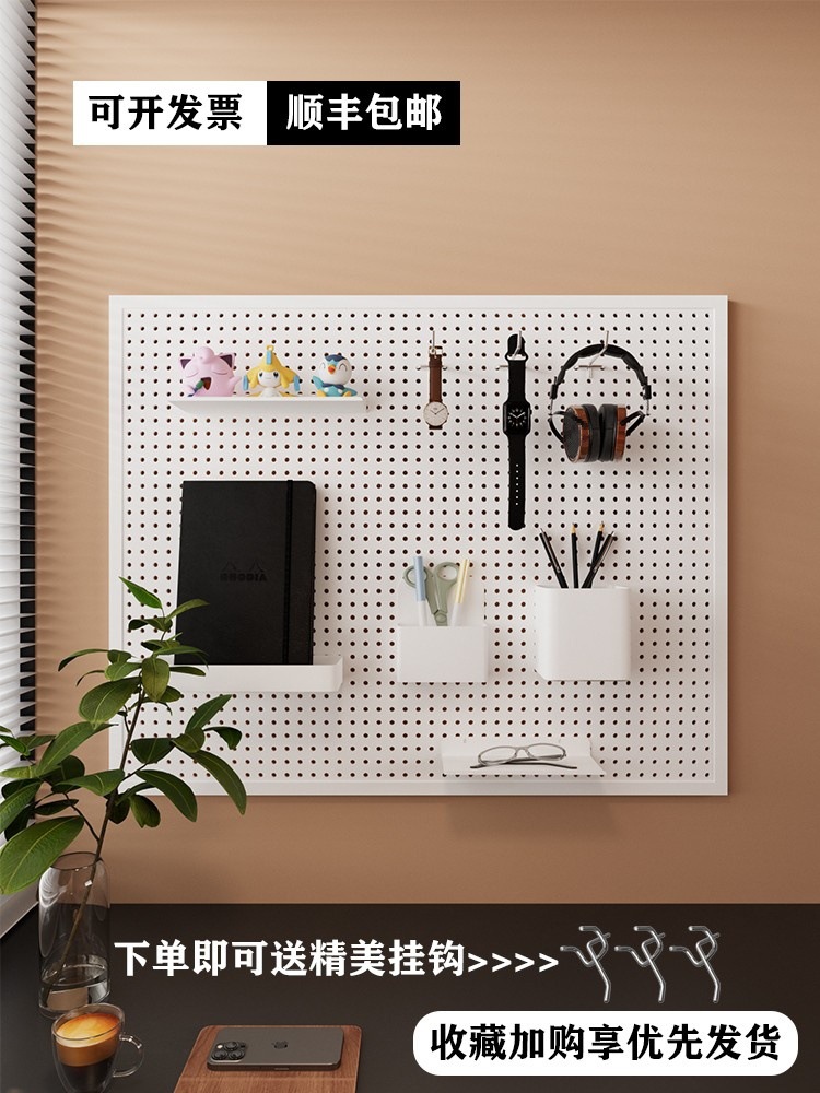 Magnetic Hole Board Iron Stainless Steel Punching Hook Storage Rack Power Tool Hardware Storage Wall Display Rack