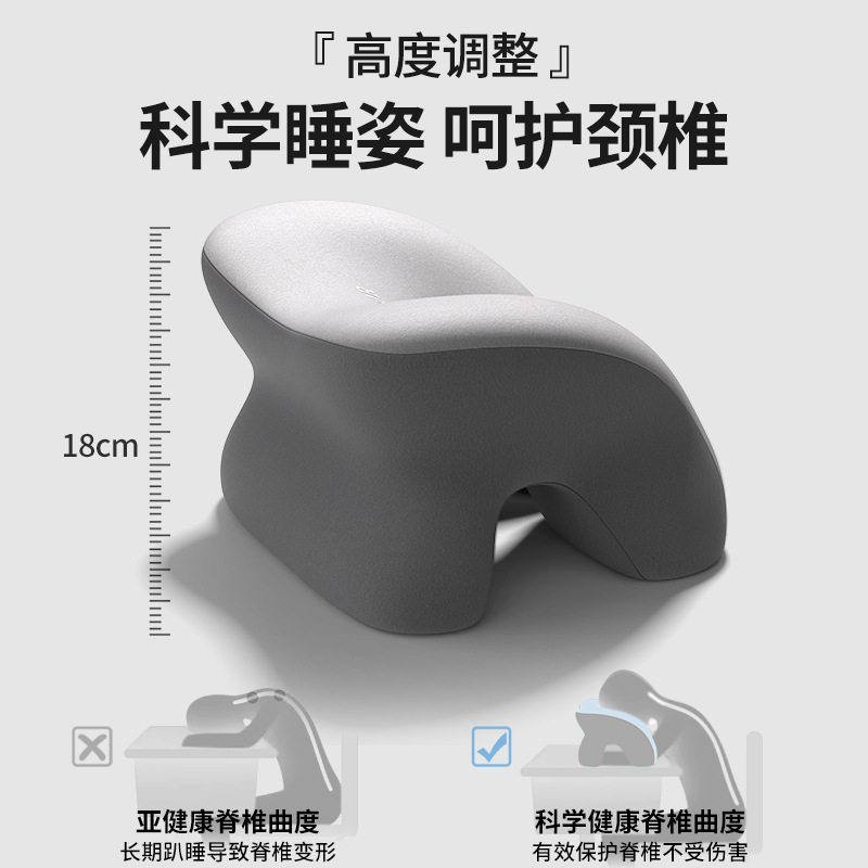 Office Nap Pillow Office Station Sleeping Pillow Primary School Students Special Lunch Break Artifact Children's Sleeping Pillow Pillow
