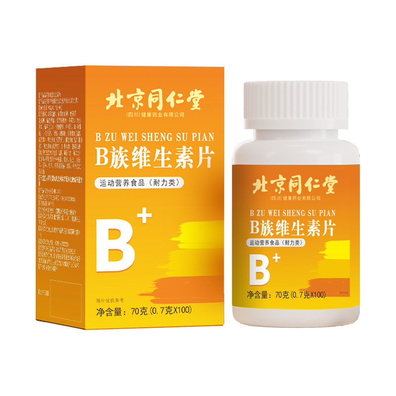 Beijing Tongrentang B Vitamin Multi-Complex Vitamin B B1 B2 B6 B12Vbc Tablets