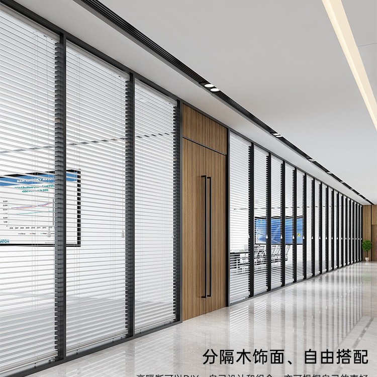 Шэньчжэнь Гуанчжоу Фошань Чжухай Дунгуань Чжуншань перегородка из алюминиевого сплава двойное стекло взрывозащитная перегородка для переговорной комнаты