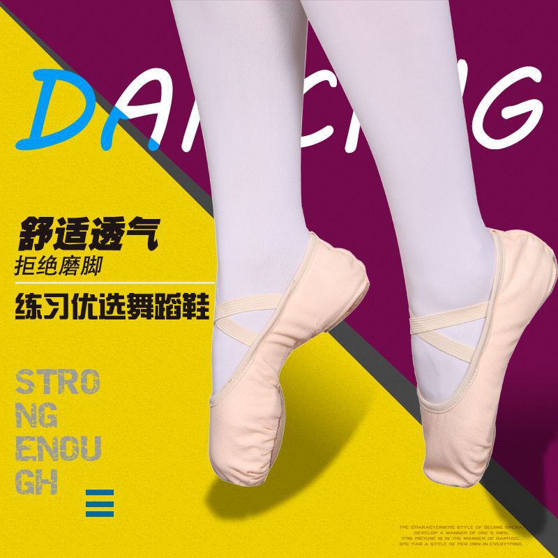 Fleece-lined dance shoes children girls' autumn and winter thickened ballet shoes girls' pink dancing shoes soft bottom exercise shoes