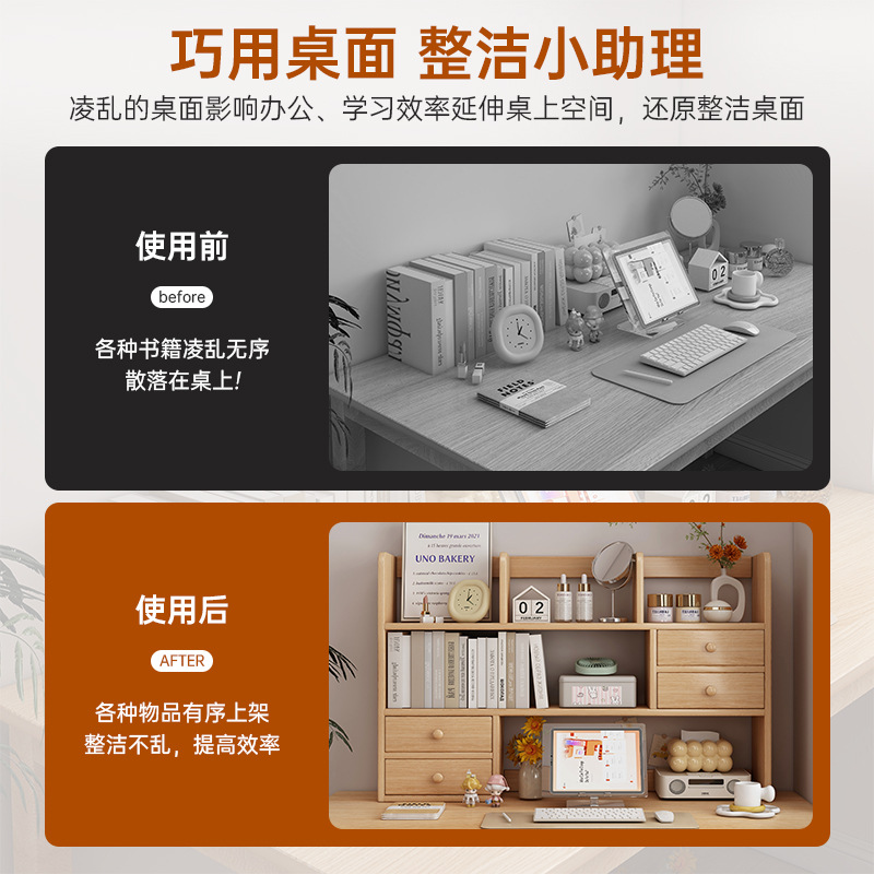 Solid Wood Desktop Bookshelf Student Home Desk Storage Rack Table Simple Cabinet Storage Cabinet Children's Bookcase
