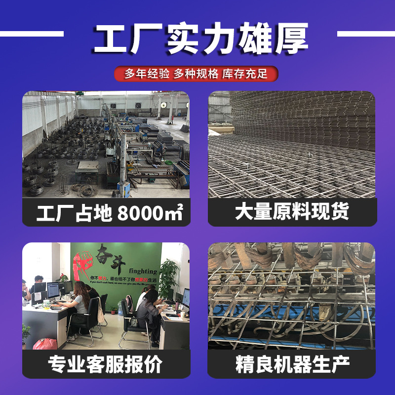 Building Steel Bar Construction Site Ground Threaded Mesh Anti-Seismic and Anti-Crack Steel Wire Bridge Tunnel Roof Reinforcement Floor Heating Mesh