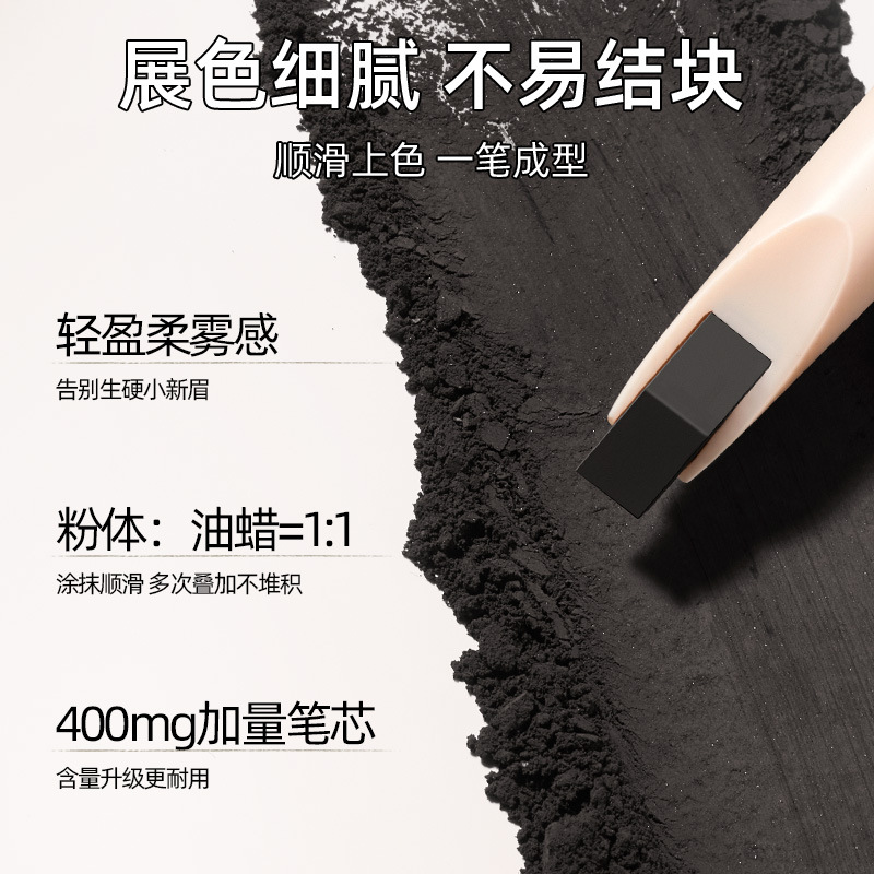 Bodybuilding Chuangyan Double-headed Machete Eyebrow Pen Waterproof Sweat-proof Durable No Decolorization Natural Three-dimensional Root and Root-distinct Wild Eyebrow