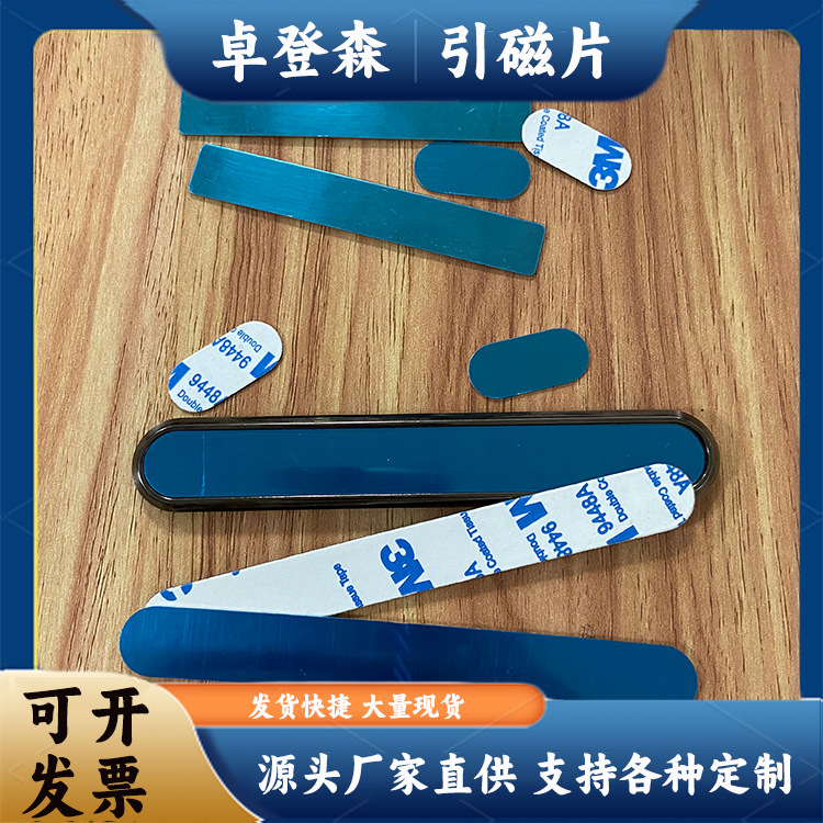 Магнитная временная парковочная табличка с клеевой основой