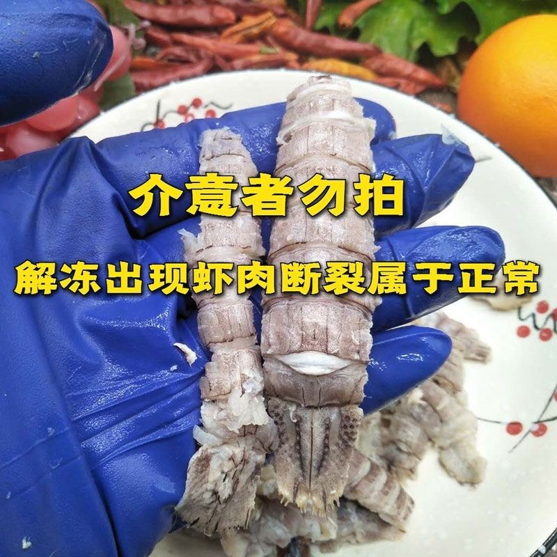 Wholesale Fresh Cooked Frozen Prawn Meat, Frozen Prawn Meat, Tiger Prawn Meat, Frozen Aquatic Products for Stir-Frying