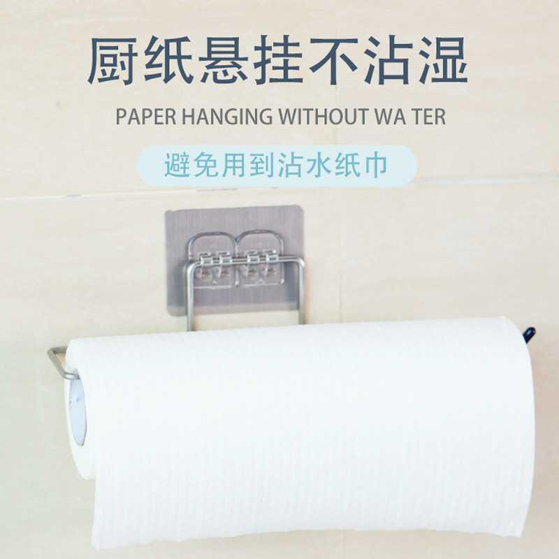 Punch-free Stainless Steel Lazy Rag Holder Disposable Lazy Tissue Holder Kitchen Rag Holder