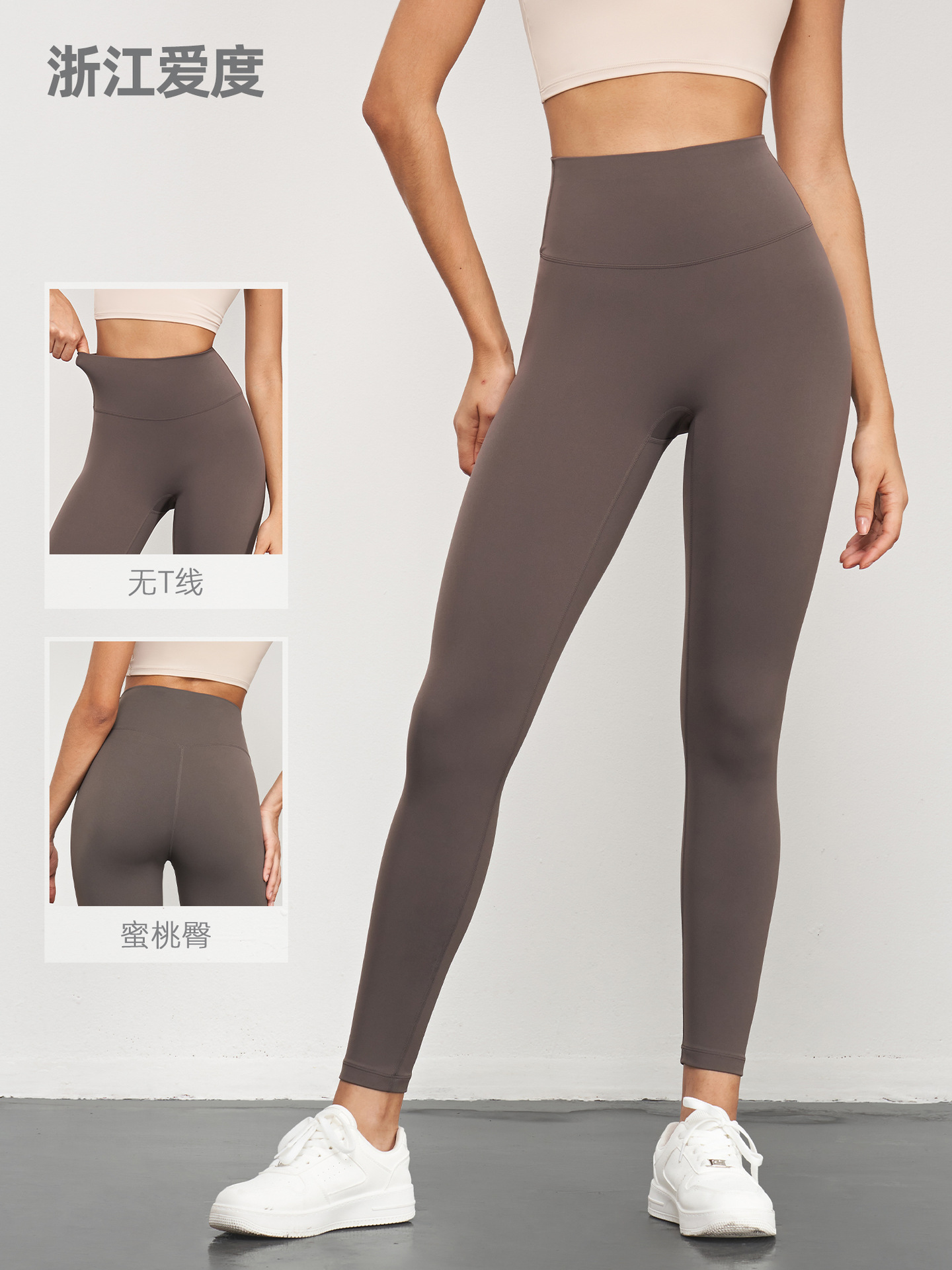 Aido Nuls Nude Yoga Pants Women's Summer Thin High Waist Hip Lifting Yoga Pants Wear Tight Sports Fitness Pants