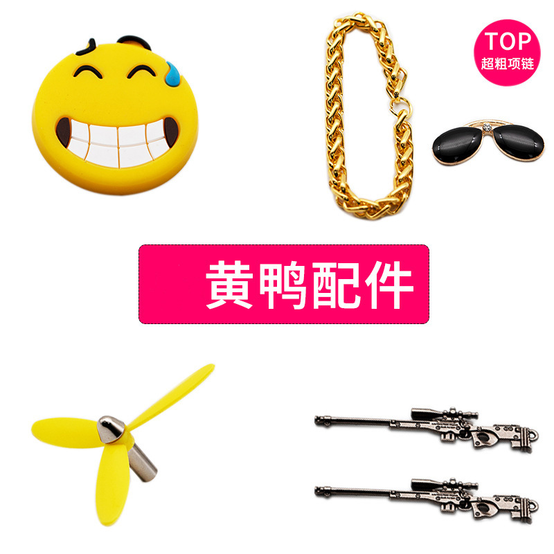 Свет желтой утки для велосипеда аксессуары для шлема