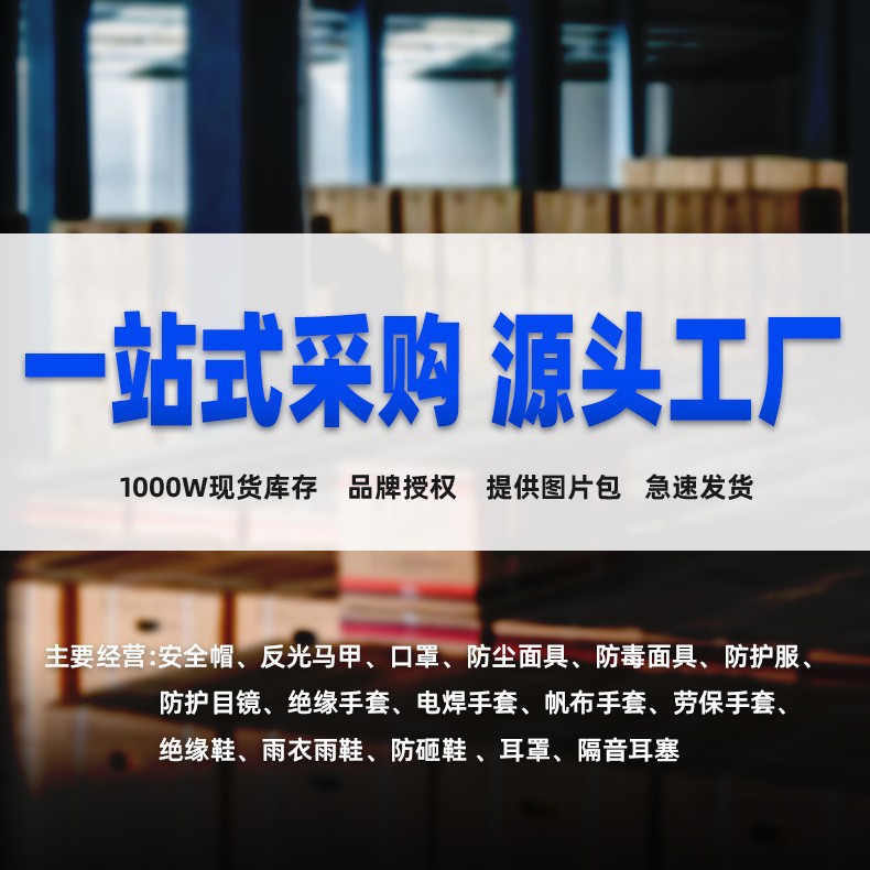 Industrial Labor Protection Stretch-Leg Goggles, Anti-Fog Protective Glasses, Dust-Proof, Unisex, Anti-Splash, Windproof, Anti-Fog Goggles