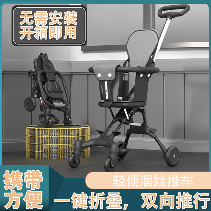 Wholesale baby walker artifact baby walker comfortable lightweight foldable baby four-wheel stroller two-way children walker