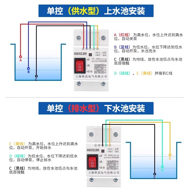 Water Level Switch Fully Automatic Controller Liquid Level Replenishment Tower Water Pump Water Tank Water Sensor Pumping Float Switch