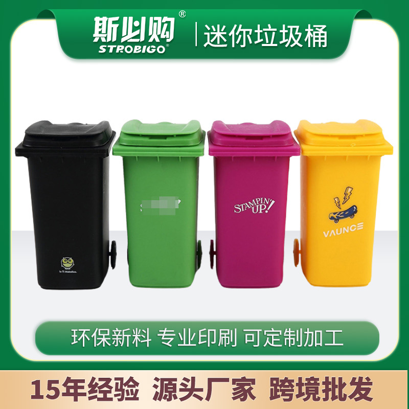 Оптовая продажа креативного многофункционального пластикового ведра для стола, мини мусорное ведро