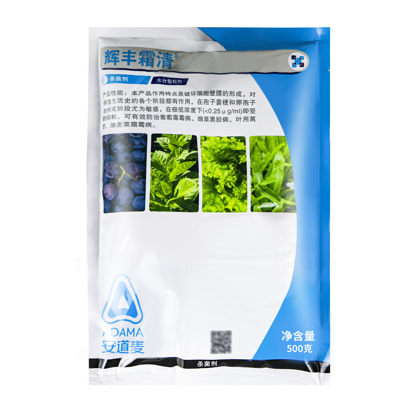 Adama Huifeng Cream Clear 80% Enoxymorol Vegetable Grape Downy Mildew Tobacco Black Shank Pesticide Fungicide