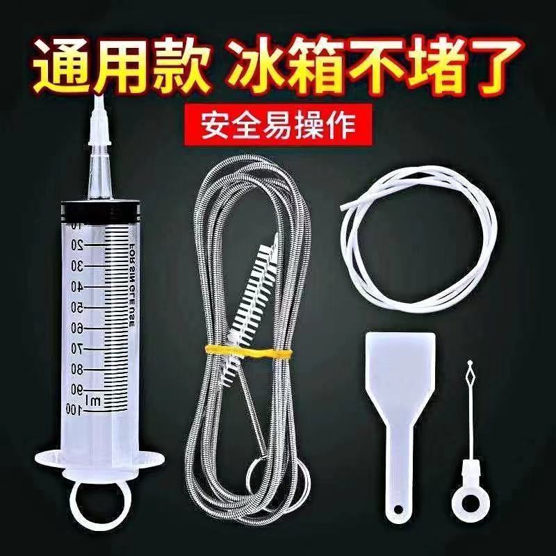 Артефакт для дренажа холодильника, инструмент для очистки дренажных отверстий