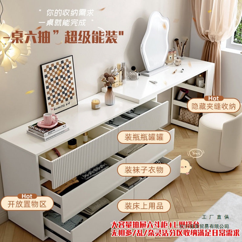 Dressing Table and Cupboard Integrated Cream Style Corner Dressing Table Bedroom Retractable Dressing Table Small Apartment Bedside Cabinet Storage