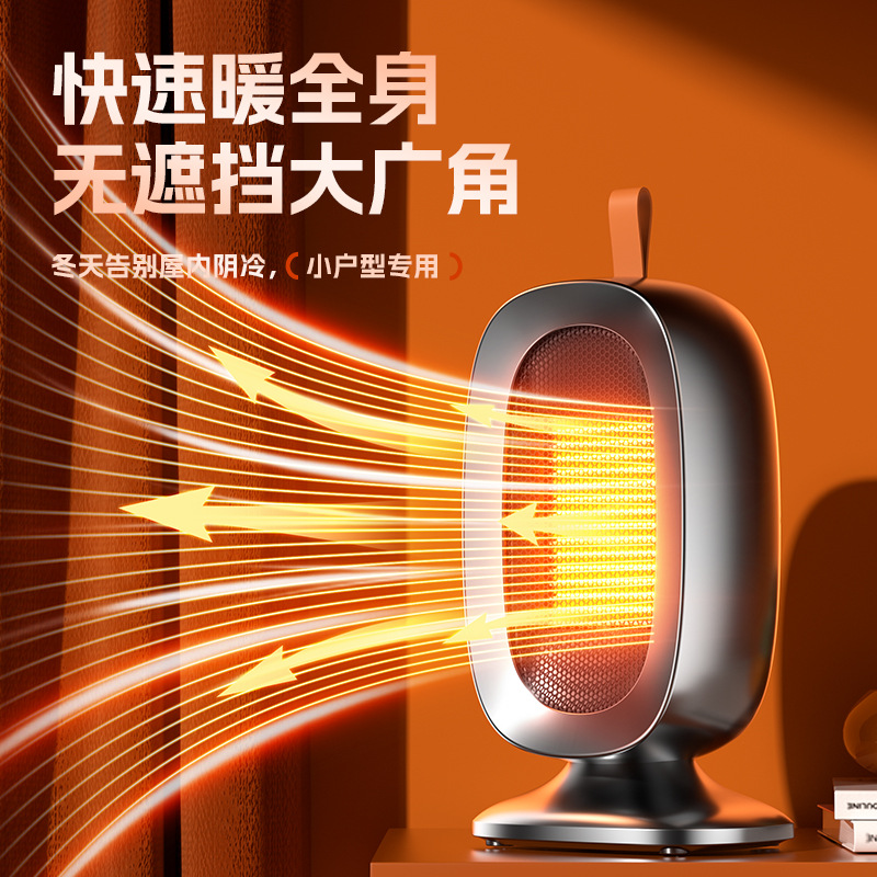 New air heater heater household vertical small living room dormitory fast heating heater PTC electric heater cross-border