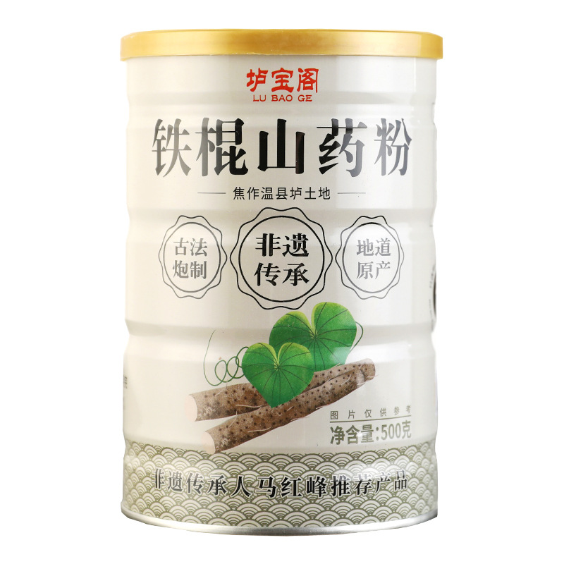 Erbao Pavilion Iron Bar Yam Powder Food Brewing Ready-To-Eat Huaihuai Yam Powder Stomach Henan Jiaozuo 500g