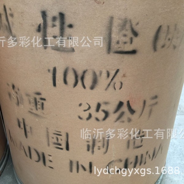 National standard basic Orange block yellow base orange block Buddha incense paper Wicker dye basic Orange