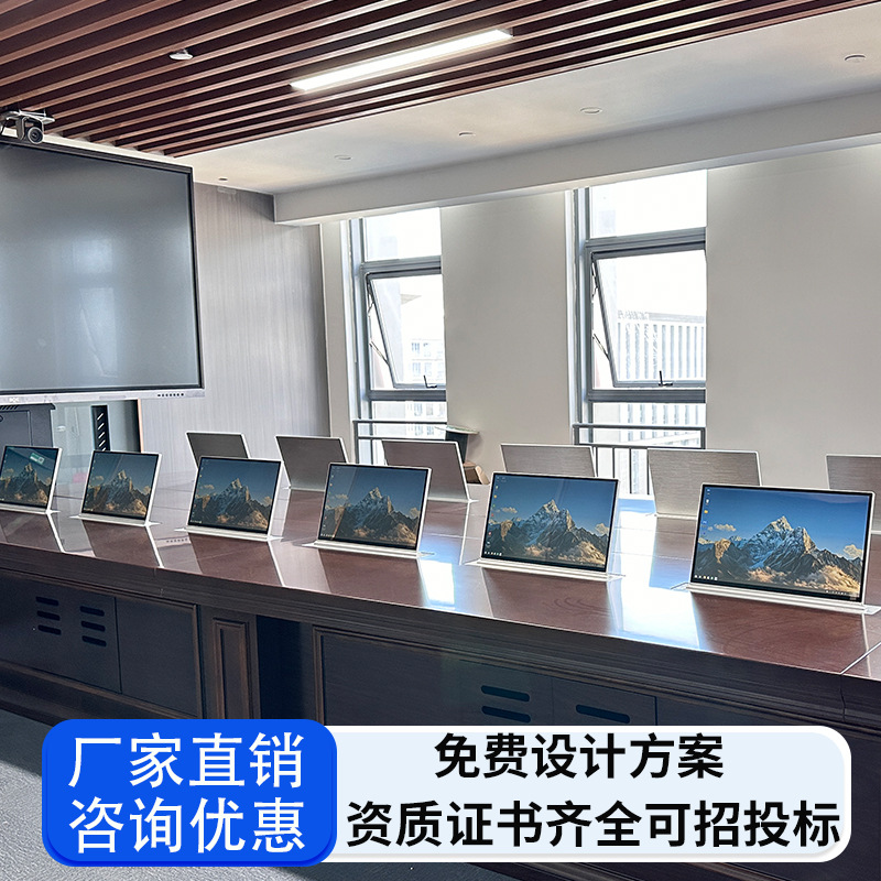 Система безбумажных конференций Junnan с подъемником экрана LCD