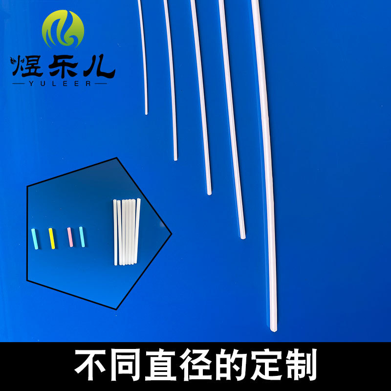 Support Rod Pom Solid Rod Plastic Steel Strip White Plastic Rod Plastic Steel Strip Mosquito Net Support Strip Pom Rod Processing Zero Cutting