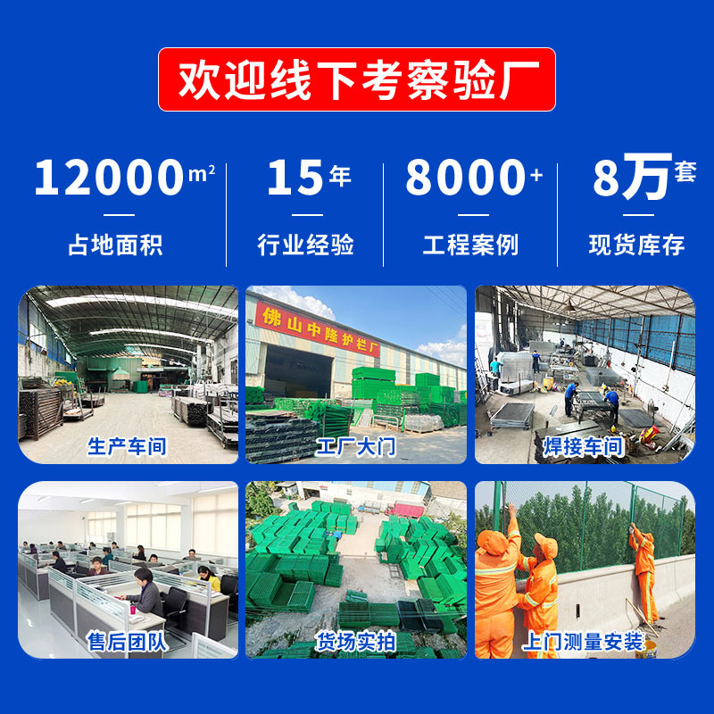 Field Fence Stadium School Green Isolation Net Cage Field Fence Net Outdoor Basketball Court Diamond Guardrail