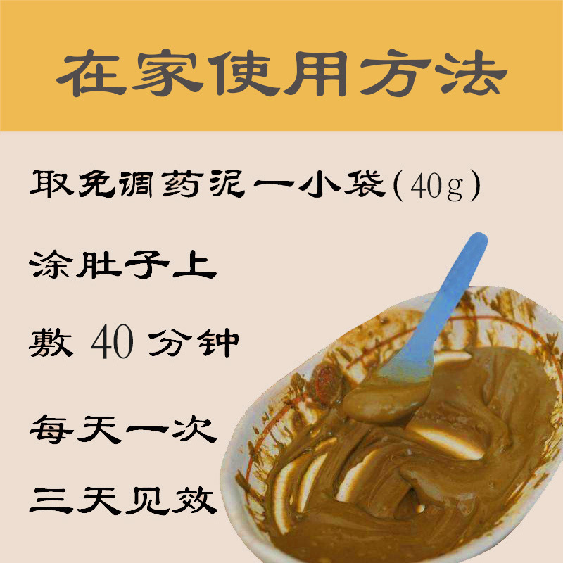 Fertilizer-Reducing Medicine Powder 5 Pounds 10kg Beauty Salon, Big Belly External Application, Fever, Fat Sweating, Health Center to Remove Dampness and Coldness