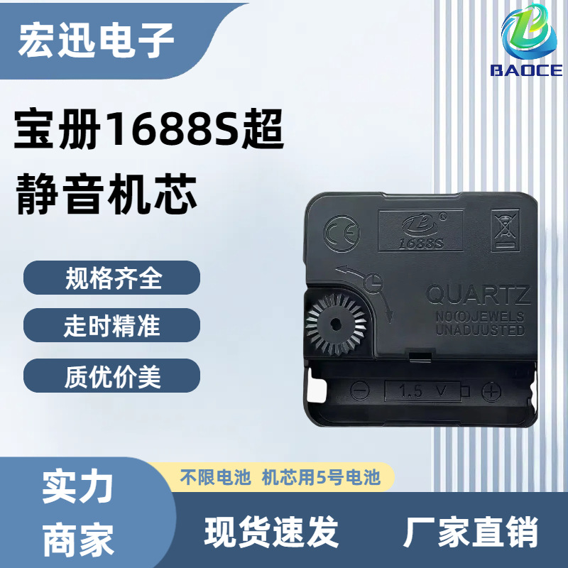 Аксессуары для часов, декоративная живопись, цифровой механизм, аксессуары для кварцевых часов, колеблющийся механизм