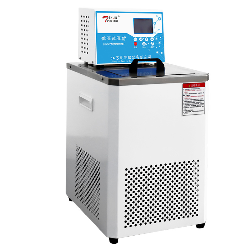 Allison Instrument Cryogenic Thermostatic Tank DC-0506 Laboratory Oil Tank Calibration Tank Cryogenic Constant Temperature Circulator