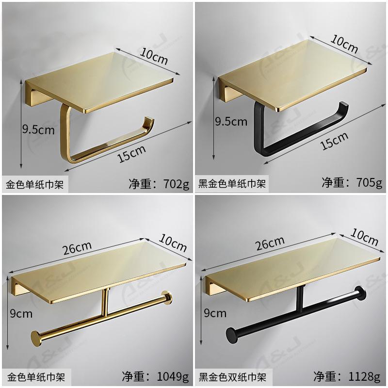 Gold All-Copper Paper Towel Holder Mobile Phone Storage Rack Bathroom Hotel Bathroom Paper Box Toilet Paper Holder Engineering Roll Paper Holder