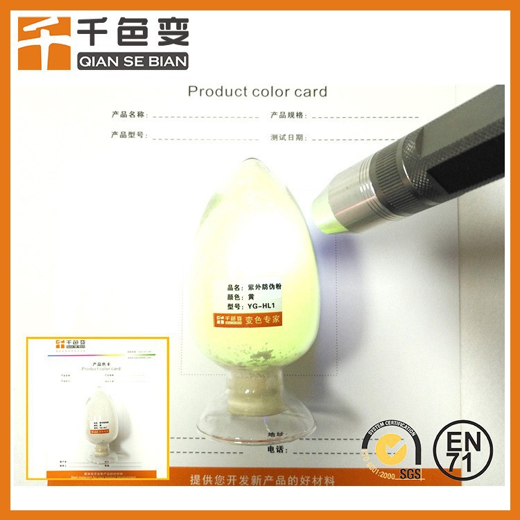 Uv Invisible Anti-Counterfeit Fluorescent Ink Uv Invisible Ink Fluorescent Anti-Counterfeit Ink for Silk Screen Offset Printing