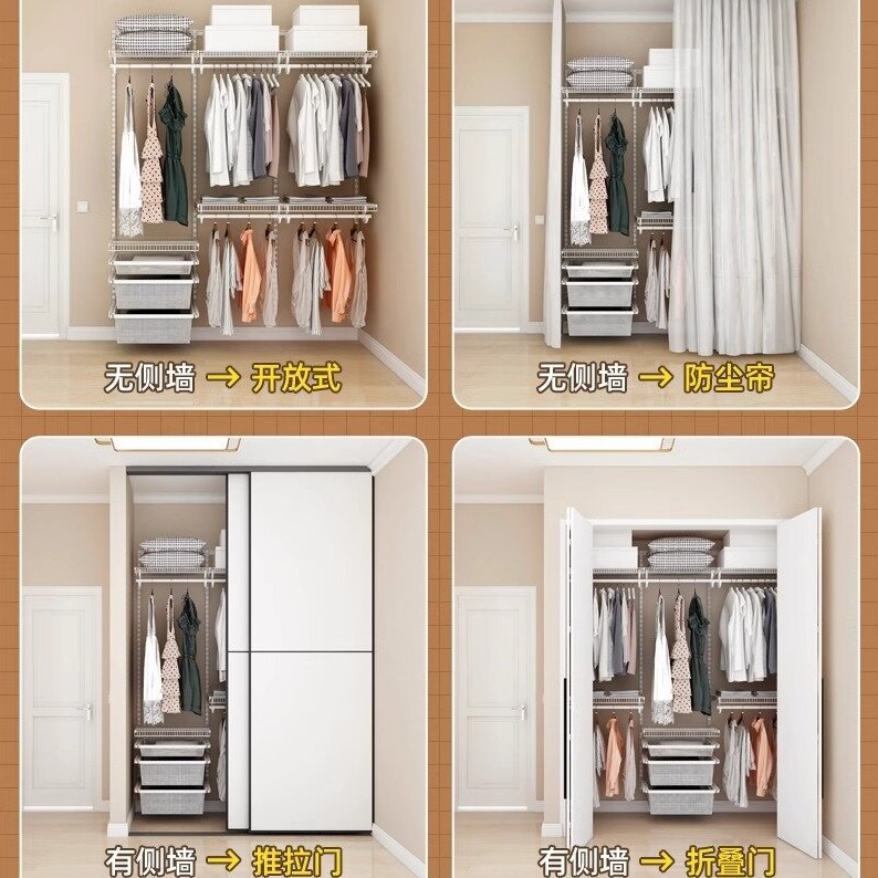 Household Bedroom Metal Wardrobe Storage Clothes Hanging Storage Simple Wardrobe Open Cloakroom Accessories