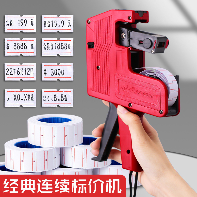 Small handheld coding machine coding automatic production date price supermarket price code ink price tag printing gun