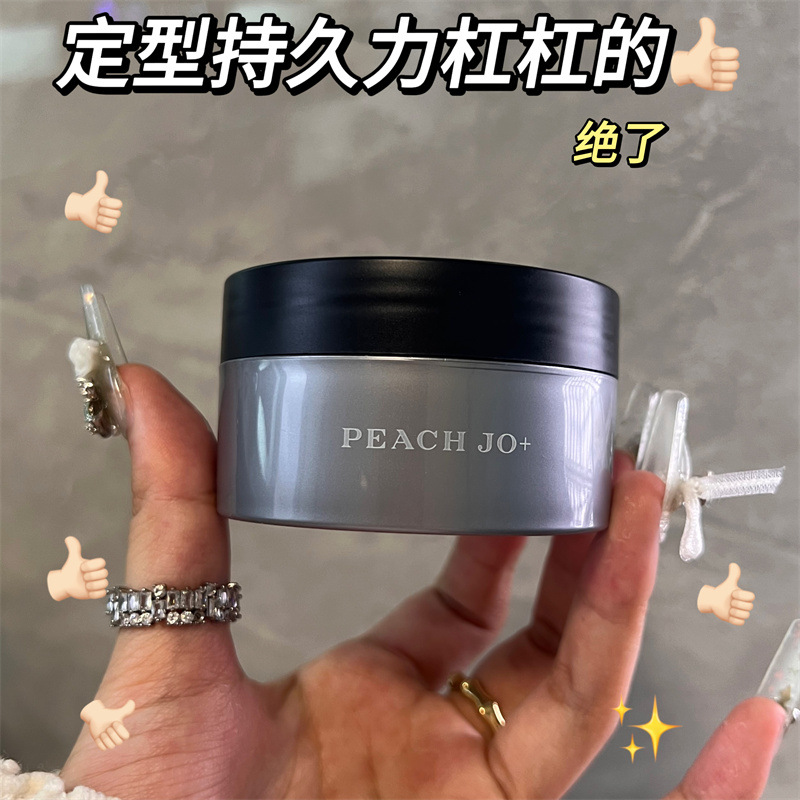 PEACH JO men's and women's cologen modeling texture hair mud hair wax fluffy three-dimensional not easy to collapse styling modification wholesale