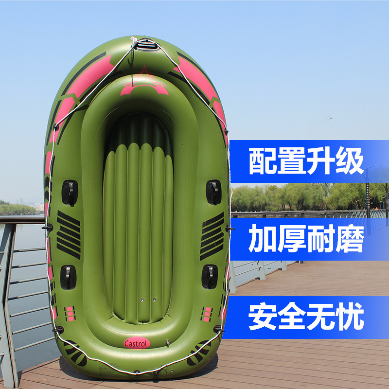 2/3 person single foldable fishing boat wear-resistant hovercraft assault boat kayak inflatable boat rubber boat thickened