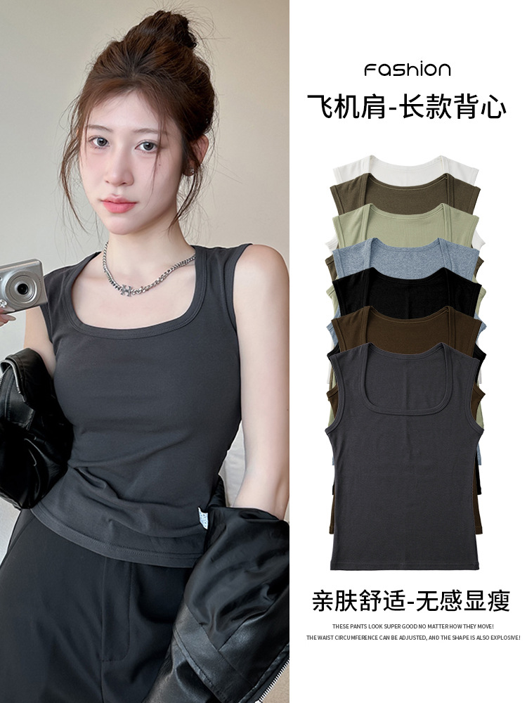 Little Red Book Explosive Inner Camisole Women's Summer All-match Beautiful Back Outer Wear Sleeveless Covering Paramilis Base Shirt Top