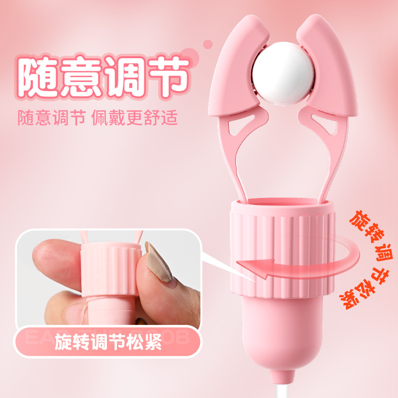 Laila розовый Daiyu кролик щипцы для сосков лизун вибратор