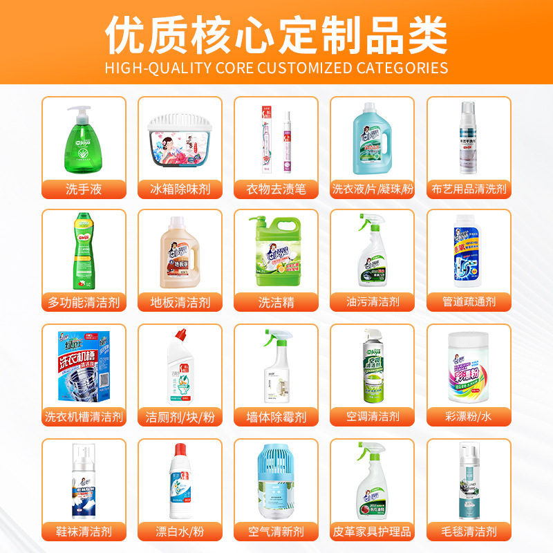 High-Foaming Carpet Cleaner, Customized Carpet Cleaning Agent, Oem Hotel Use, Water-Free Removal of Fruit Stains and Tea Stains