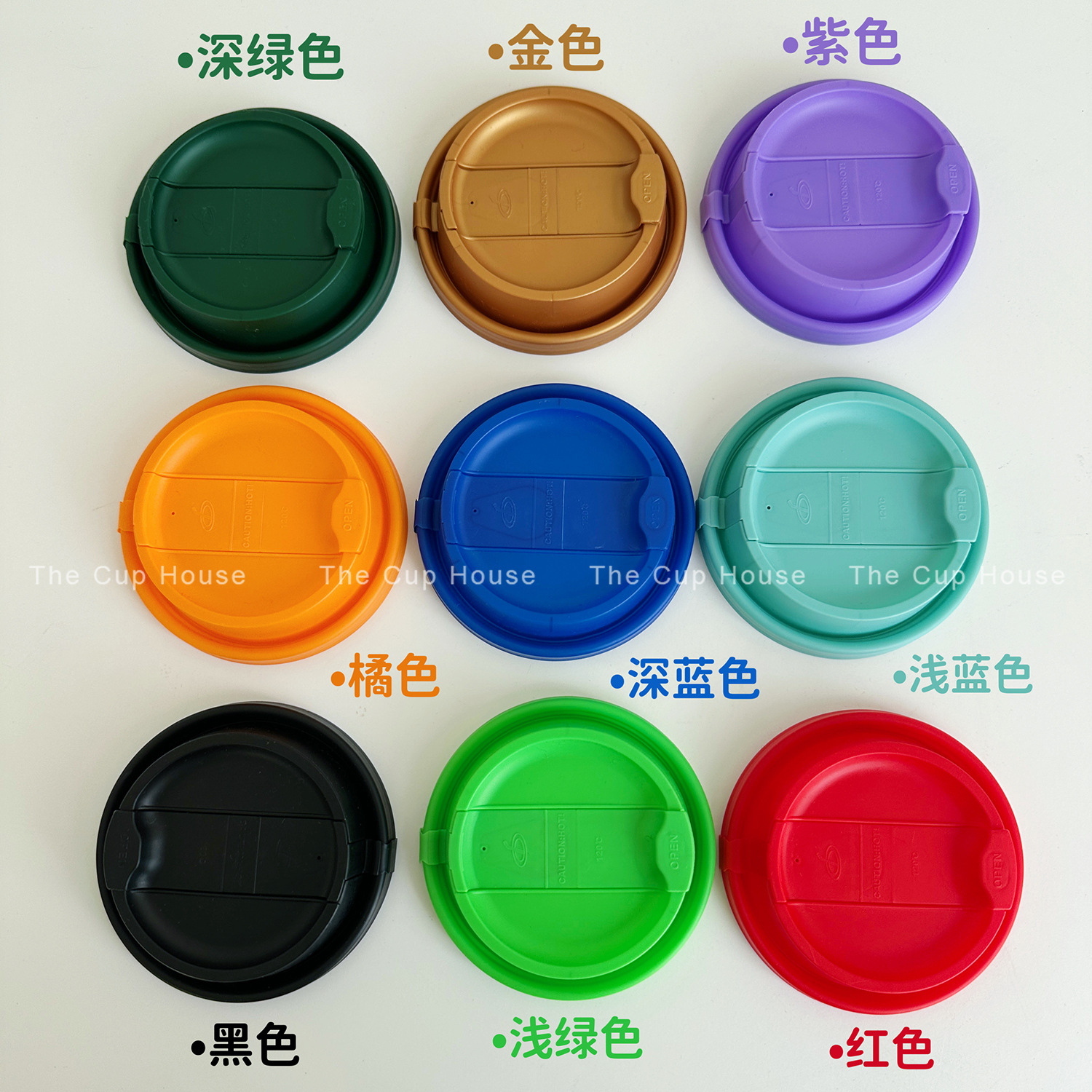 Tea Coffee Integrated Lid 90 Caliber Coffee Conjoined Lid Disposable Milk Tea Takeaway Lid Thickeneded PP Cup Lid Colorful Cup Lid