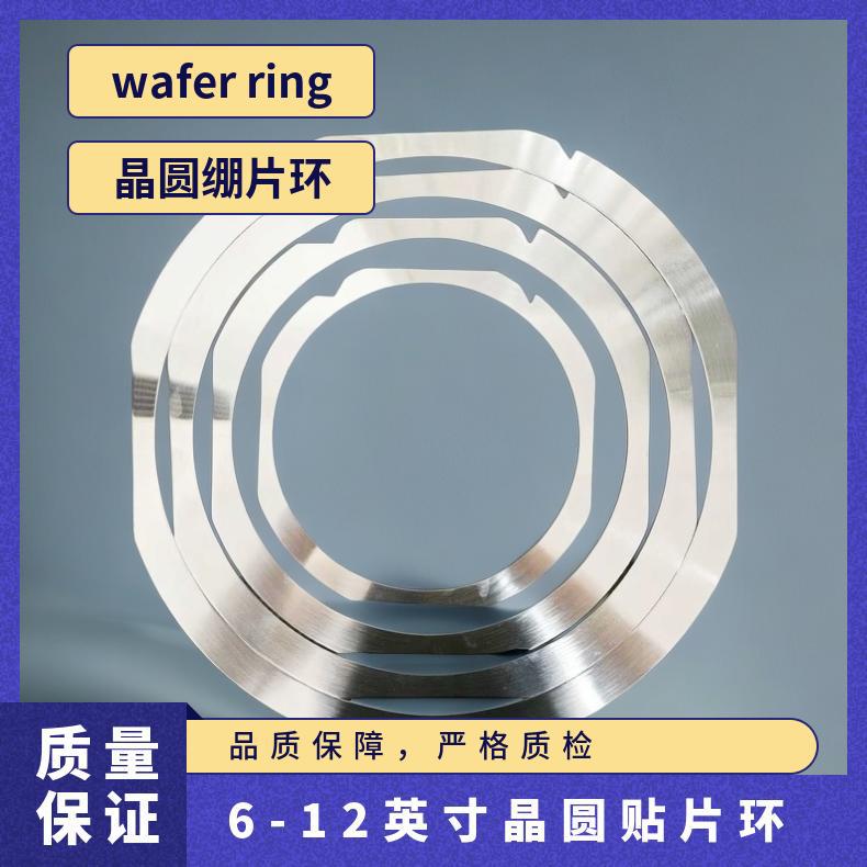 V1130 semi-automatic crystal expander 6-inch crystal expansion ring wafer expansion machine expansion ring operation is simple