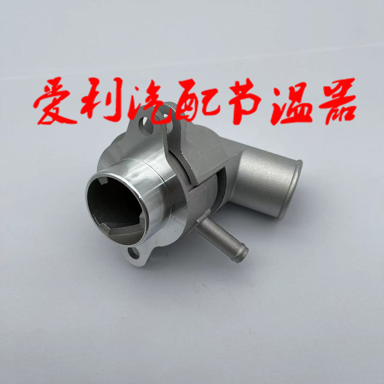 Thermostat 96407677 Inventory 1-2 Days, No 7-30 Days