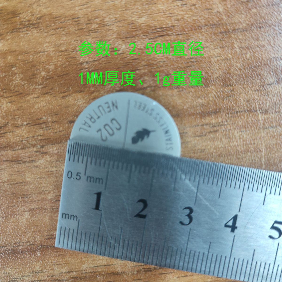 Vacuum cup bottom patch with glue bottom sticker Cup sticker steel sheet round sticker C02NEUTRAL 12hHO 2